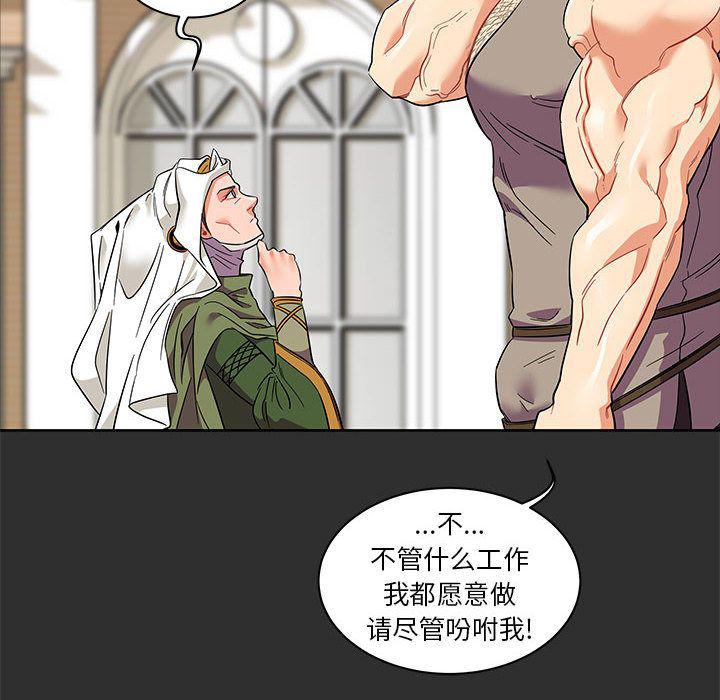 暴走漫画头像韩漫全集-30无删减无遮挡章节图片 