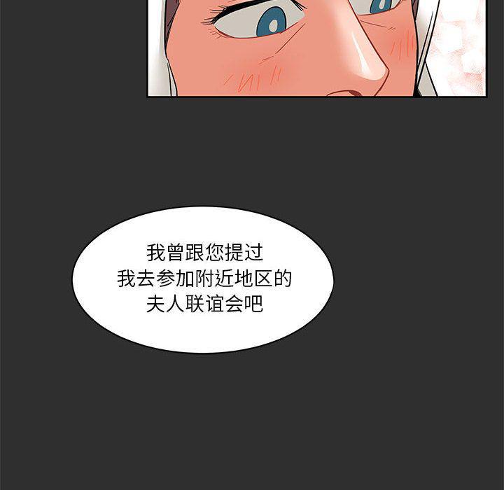 暴走漫画头像韩漫全集-30无删减无遮挡章节图片 