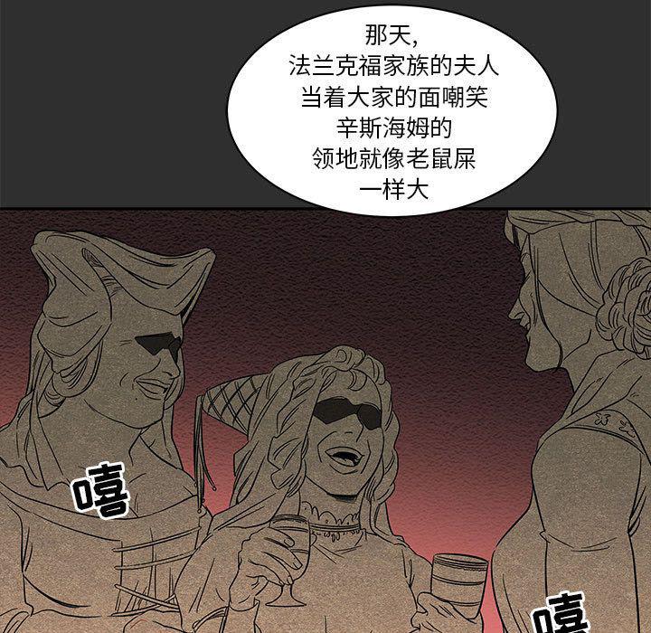 暴走漫画头像韩漫全集-30无删减无遮挡章节图片 