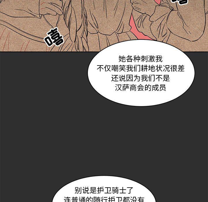暴走漫画头像韩漫全集-30无删减无遮挡章节图片 