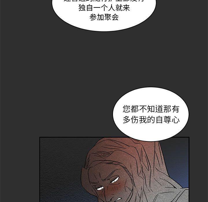 暴走漫画头像韩漫全集-30无删减无遮挡章节图片 