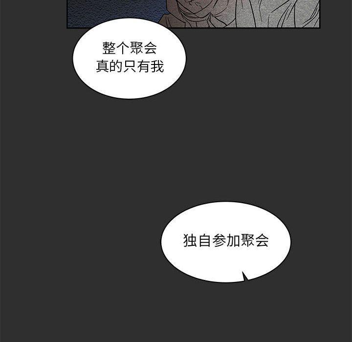 暴走漫画头像韩漫全集-30无删减无遮挡章节图片 