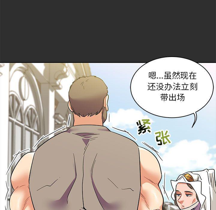 暴走漫画头像韩漫全集-30无删减无遮挡章节图片 