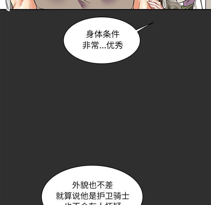 暴走漫画头像韩漫全集-30无删减无遮挡章节图片 