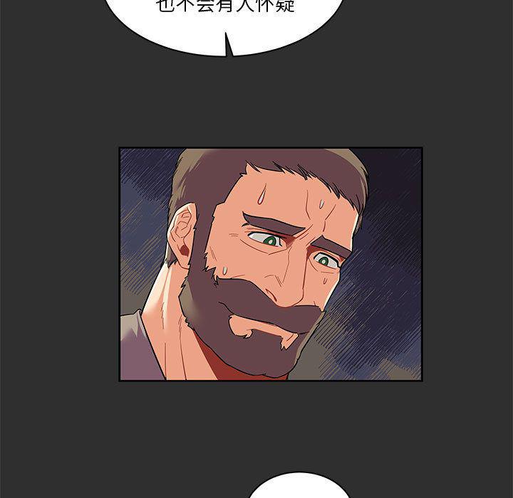 暴走漫画头像韩漫全集-30无删减无遮挡章节图片 