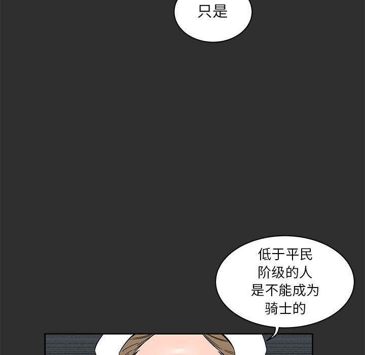 暴走漫画头像韩漫全集-30无删减无遮挡章节图片 