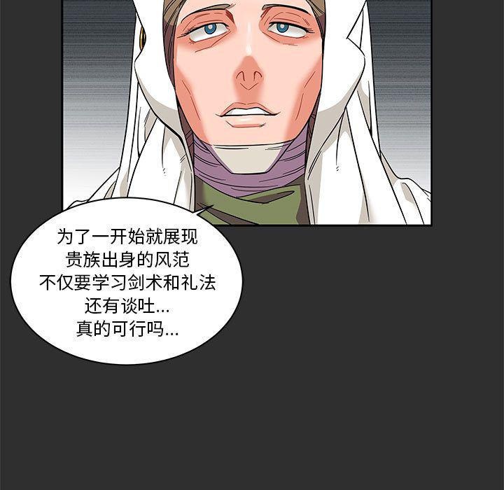 暴走漫画头像韩漫全集-30无删减无遮挡章节图片 