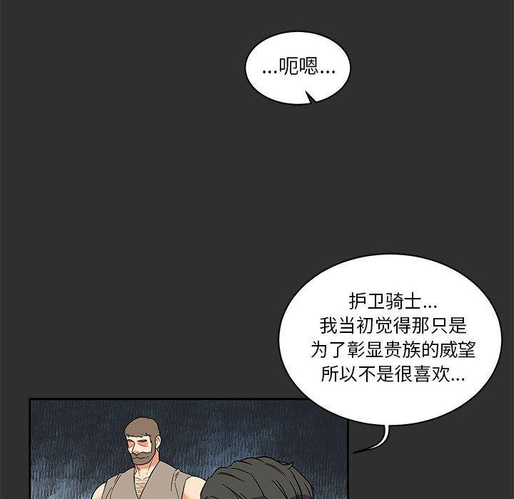 暴走漫画头像韩漫全集-30无删减无遮挡章节图片 