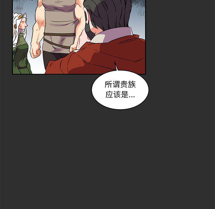暴走漫画头像韩漫全集-30无删减无遮挡章节图片 