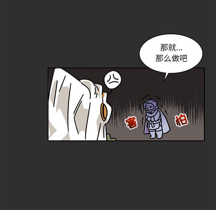 暴走漫画头像韩漫全集-30无删减无遮挡章节图片 