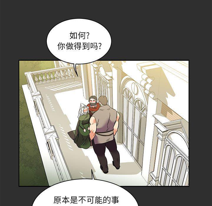 暴走漫画头像韩漫全集-30无删减无遮挡章节图片 