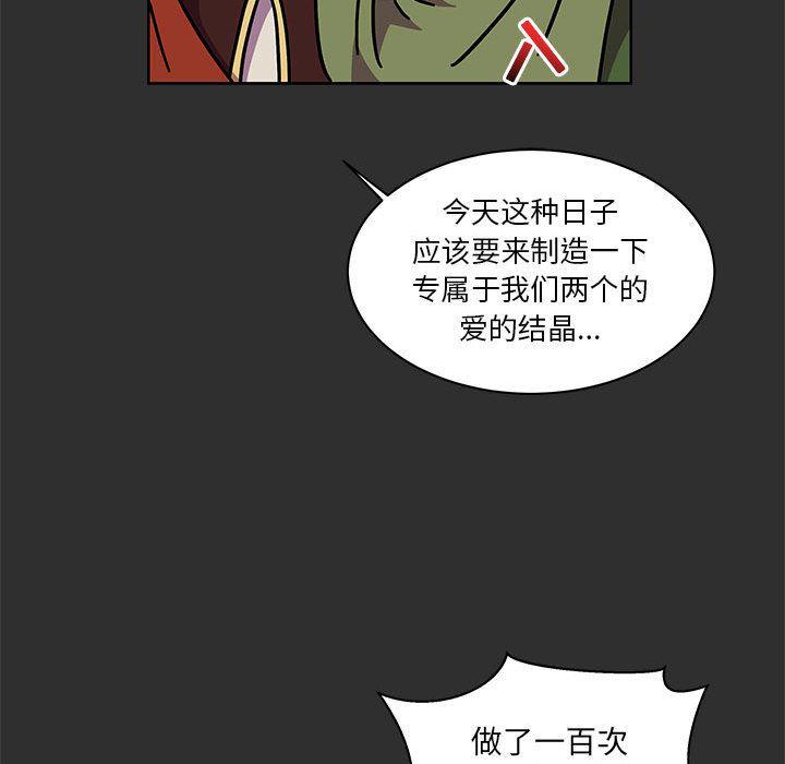 暴走漫画头像韩漫全集-30无删减无遮挡章节图片 