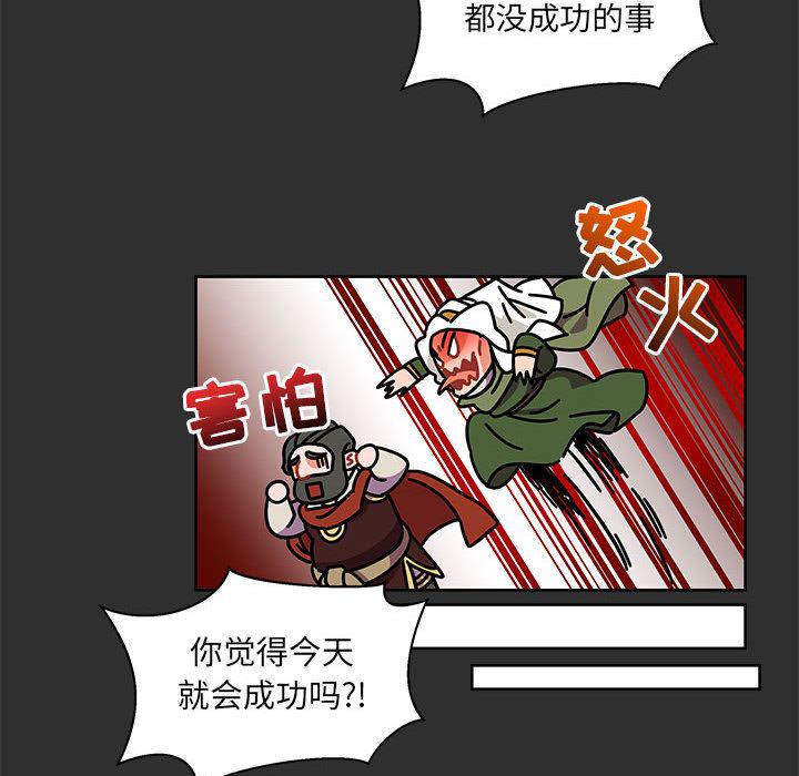 暴走漫画头像韩漫全集-30无删减无遮挡章节图片 