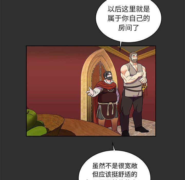 暴走漫画头像韩漫全集-30无删减无遮挡章节图片 