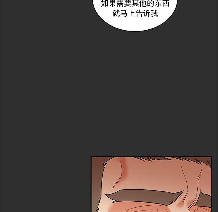 暴走漫画头像韩漫全集-30无删减无遮挡章节图片 