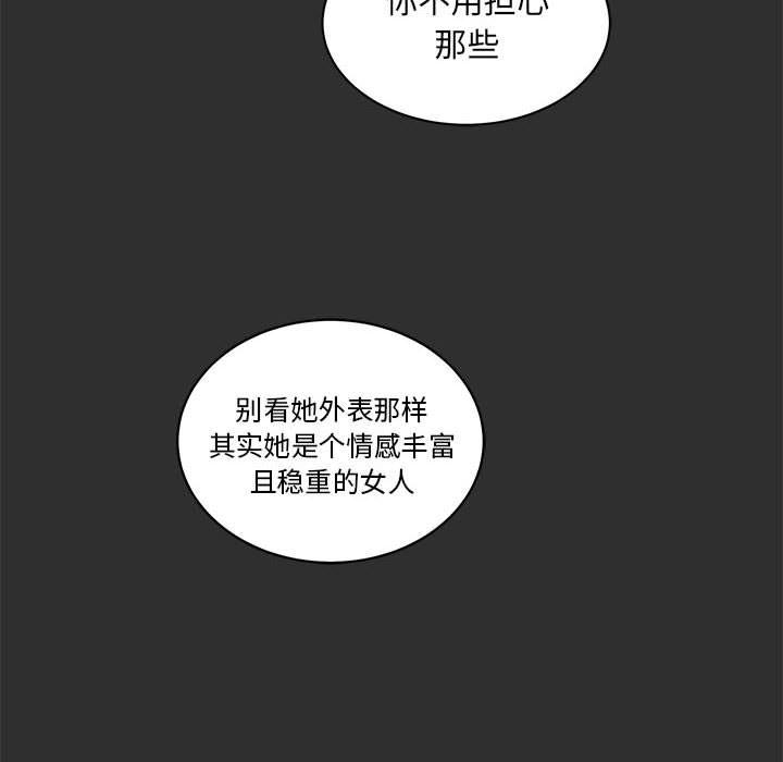 暴走漫画头像韩漫全集-30无删减无遮挡章节图片 