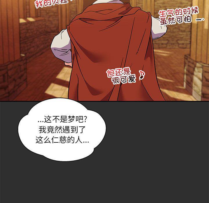暴走漫画头像韩漫全集-30无删减无遮挡章节图片 