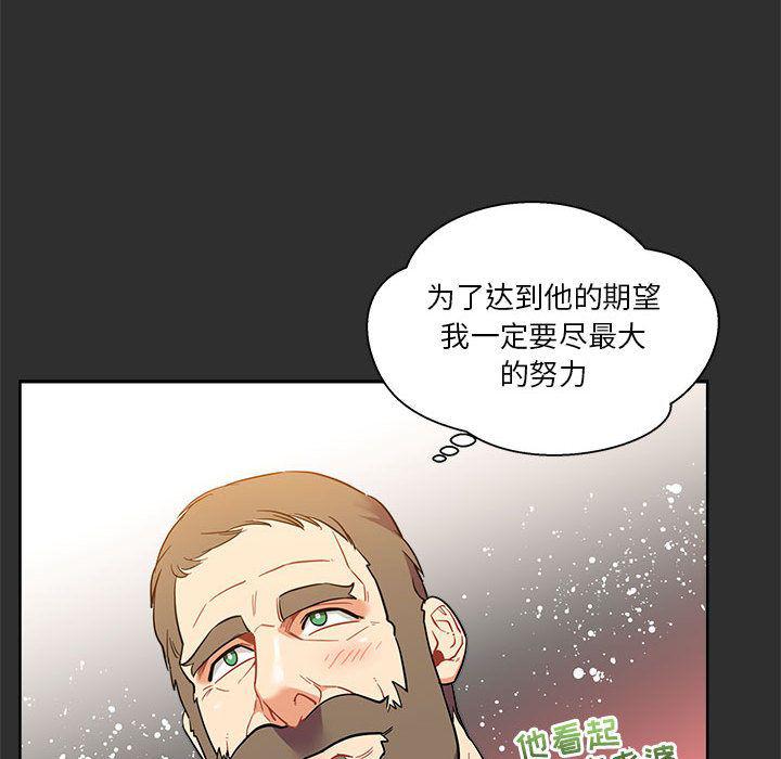 暴走漫画头像韩漫全集-30无删减无遮挡章节图片 