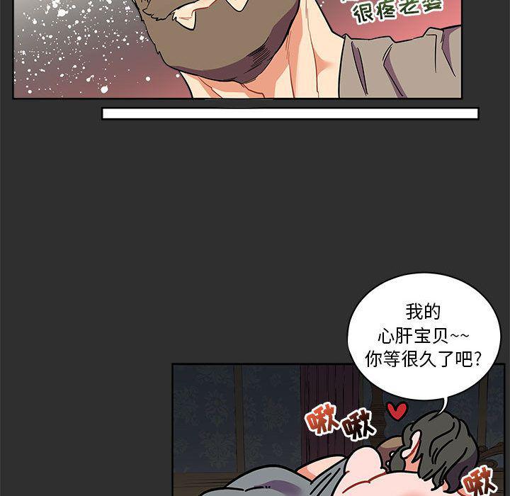 暴走漫画头像韩漫全集-30无删减无遮挡章节图片 