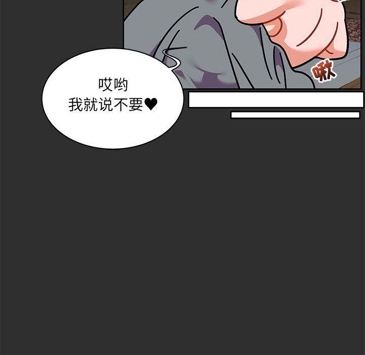 暴走漫画头像韩漫全集-30无删减无遮挡章节图片 