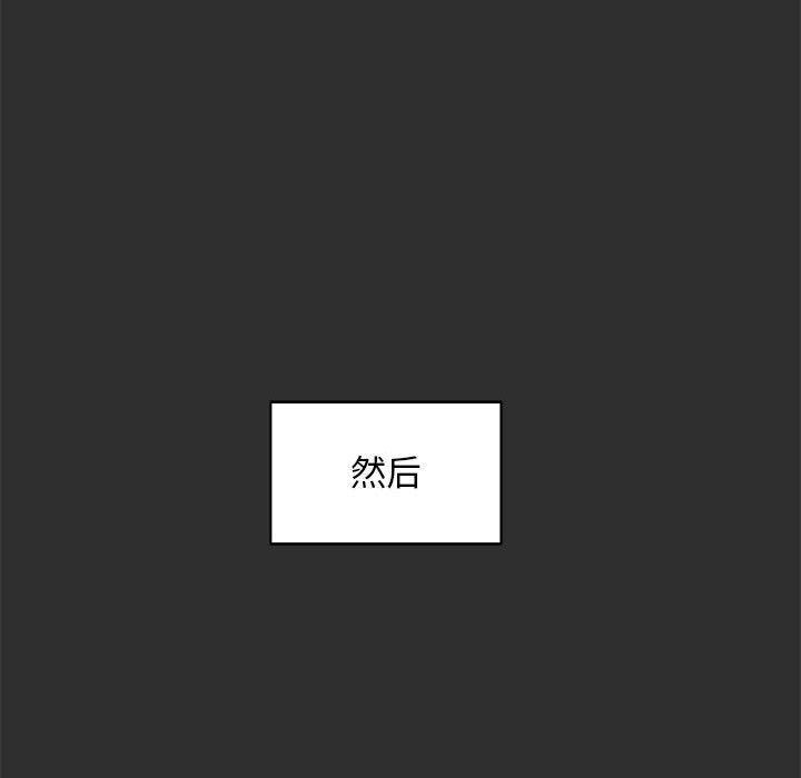 暴走漫画头像韩漫全集-30无删减无遮挡章节图片 