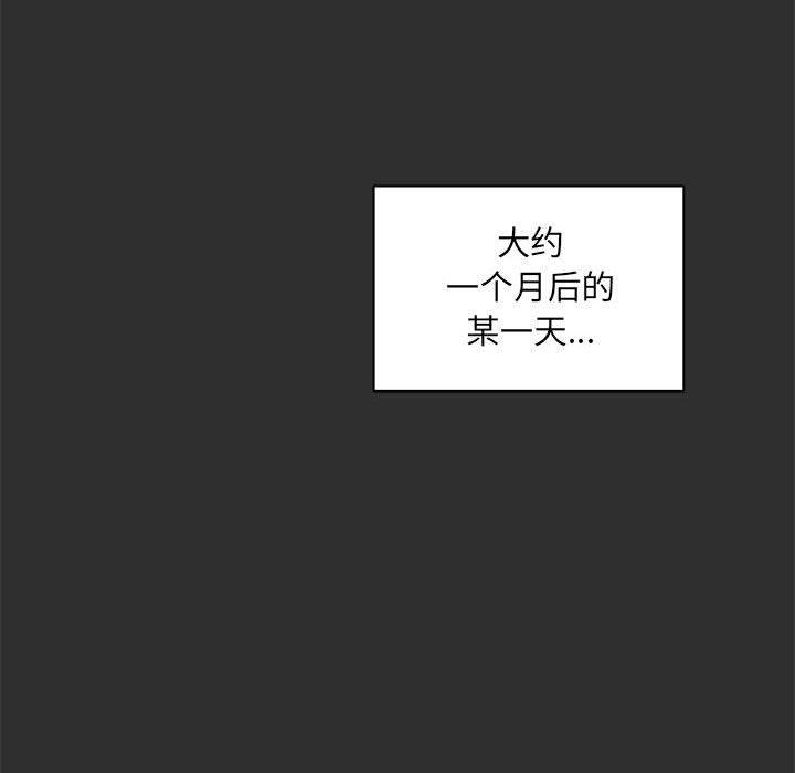 暴走漫画头像韩漫全集-30无删减无遮挡章节图片 