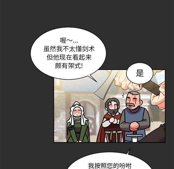 暴走漫画头像韩漫全集-30无删减无遮挡章节图片 