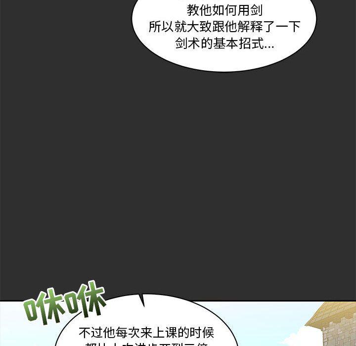 暴走漫画头像韩漫全集-30无删减无遮挡章节图片 