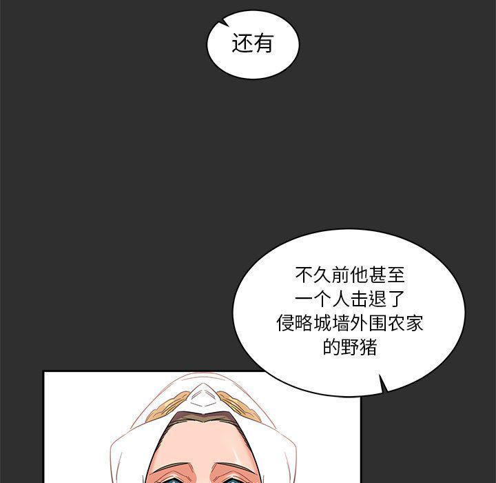 暴走漫画头像韩漫全集-30无删减无遮挡章节图片 