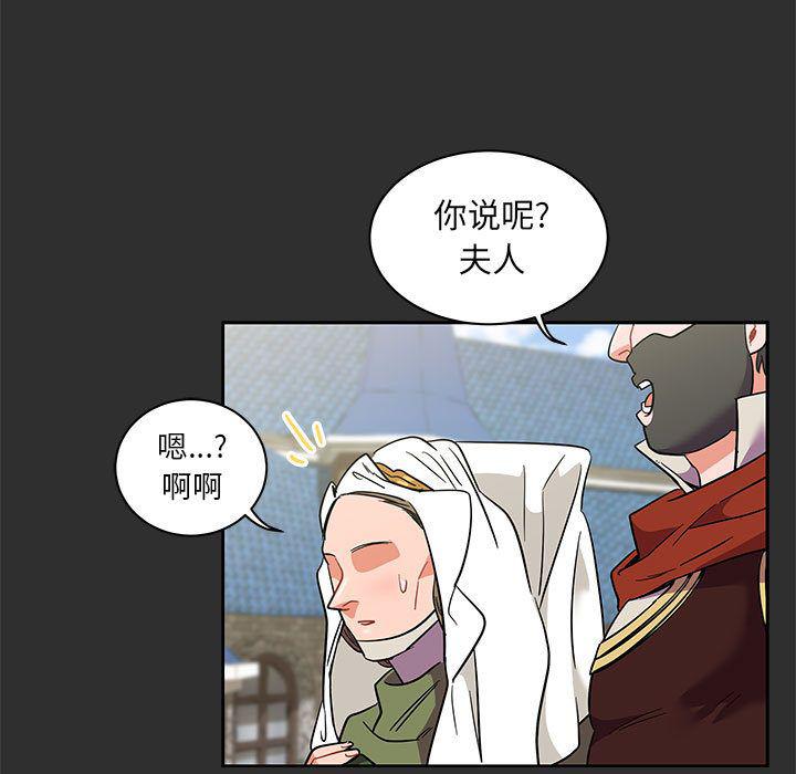 暴走漫画头像韩漫全集-30无删减无遮挡章节图片 