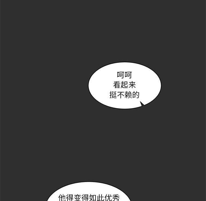 暴走漫画头像韩漫全集-30无删减无遮挡章节图片 