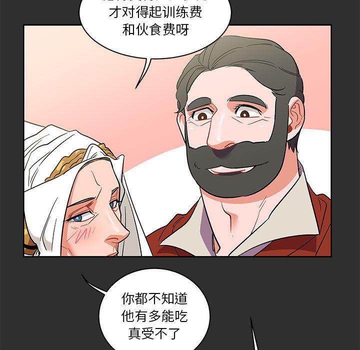 暴走漫画头像韩漫全集-30无删减无遮挡章节图片 