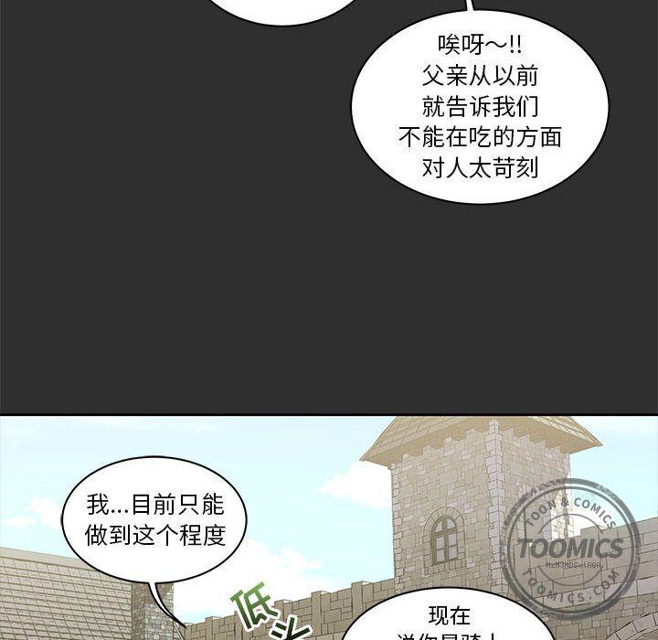 暴走漫画头像韩漫全集-30无删减无遮挡章节图片 