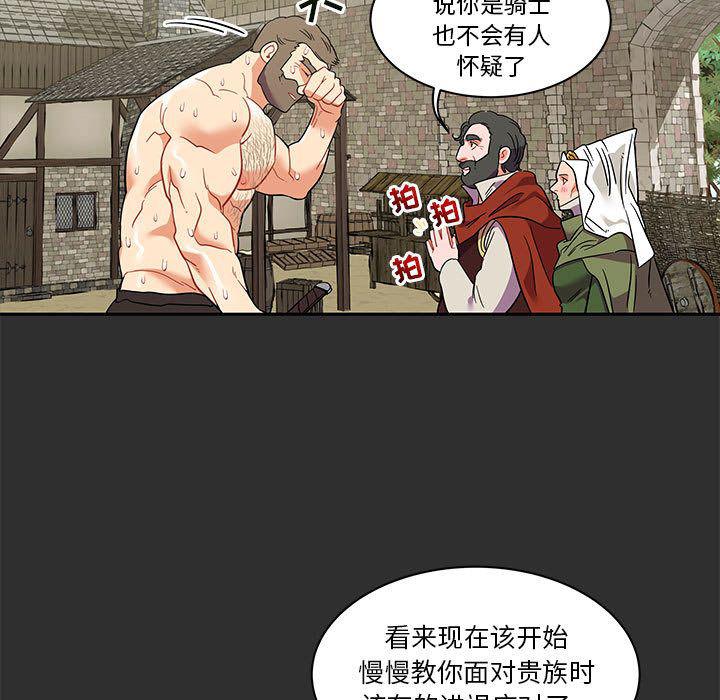 暴走漫画头像韩漫全集-30无删减无遮挡章节图片 
