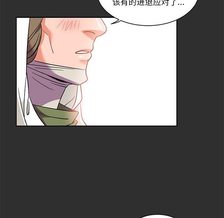 暴走漫画头像韩漫全集-30无删减无遮挡章节图片 
