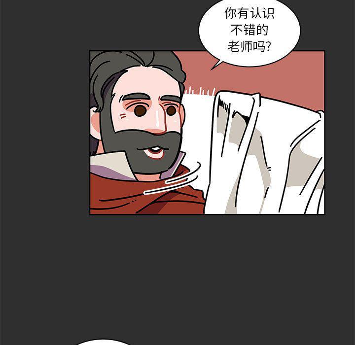 暴走漫画头像韩漫全集-30无删减无遮挡章节图片 