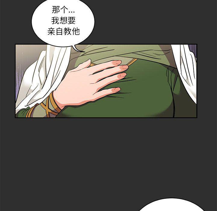 暴走漫画头像韩漫全集-30无删减无遮挡章节图片 
