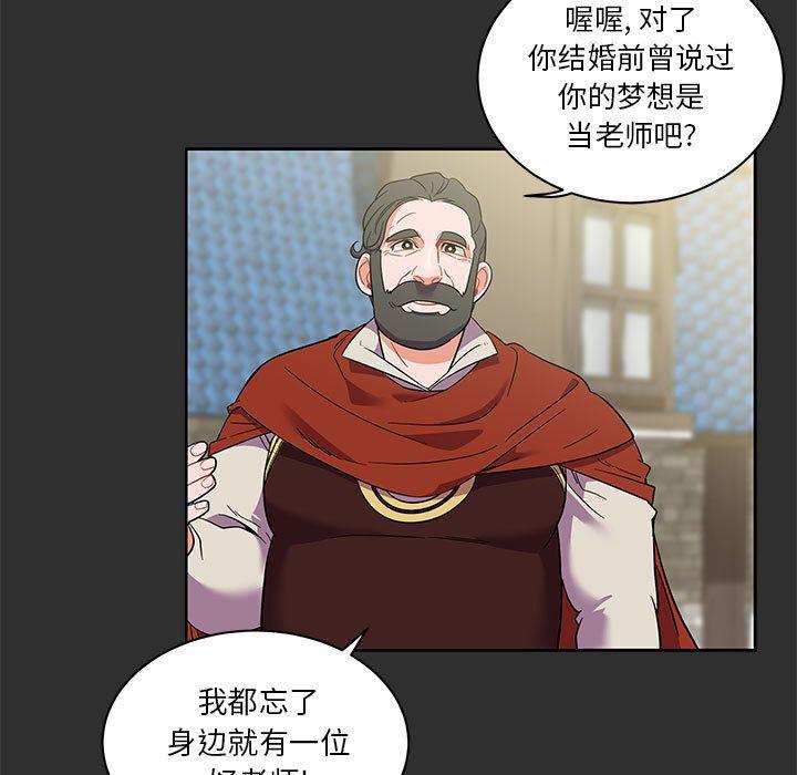 暴走漫画头像韩漫全集-30无删减无遮挡章节图片 