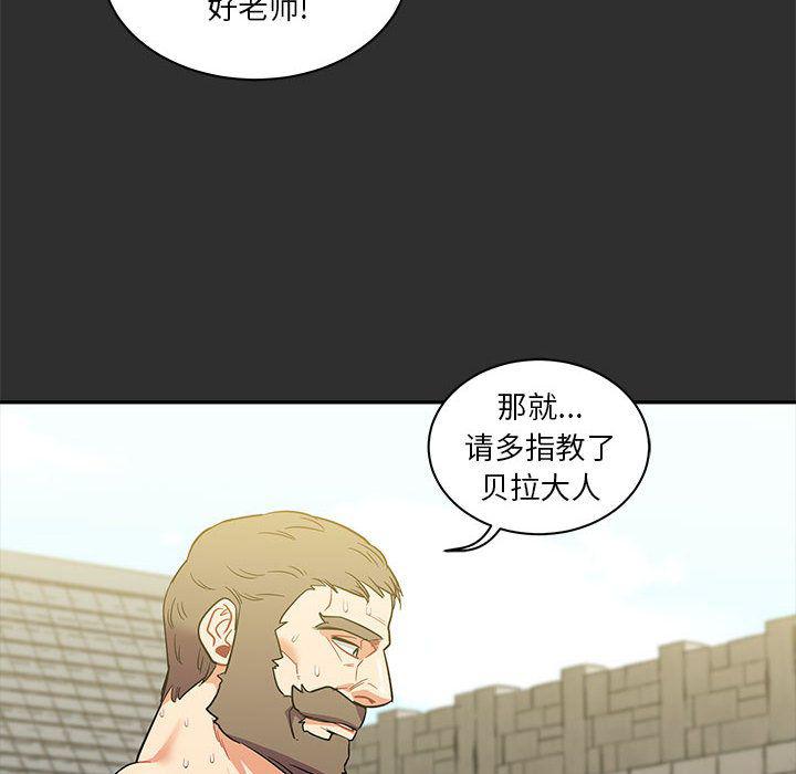 暴走漫画头像韩漫全集-30无删减无遮挡章节图片 