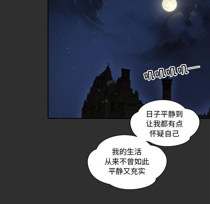 暴走漫画头像韩漫全集-30无删减无遮挡章节图片 