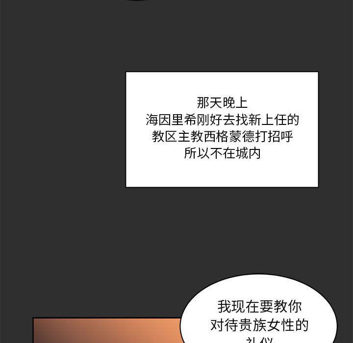 暴走漫画头像韩漫全集-30无删减无遮挡章节图片 
