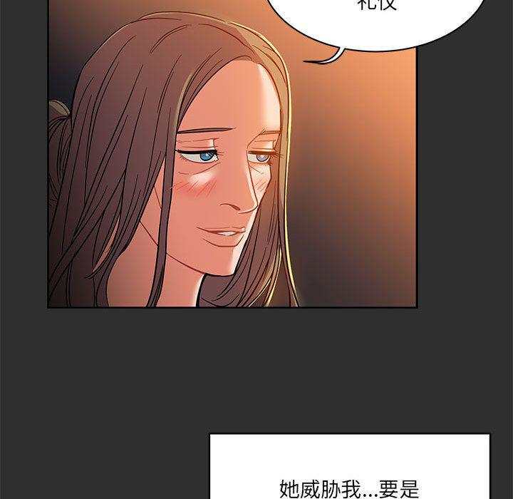 暴走漫画头像韩漫全集-30无删减无遮挡章节图片 