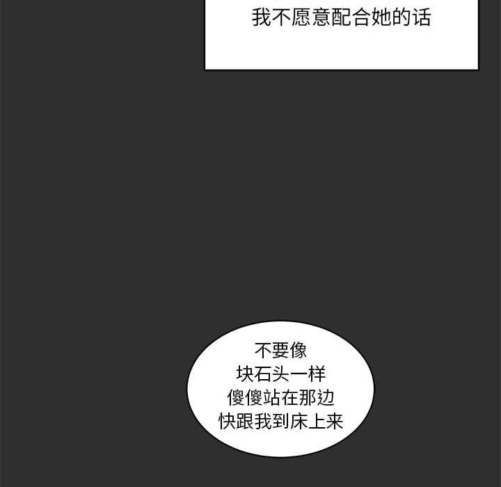 暴走漫画头像韩漫全集-30无删减无遮挡章节图片 