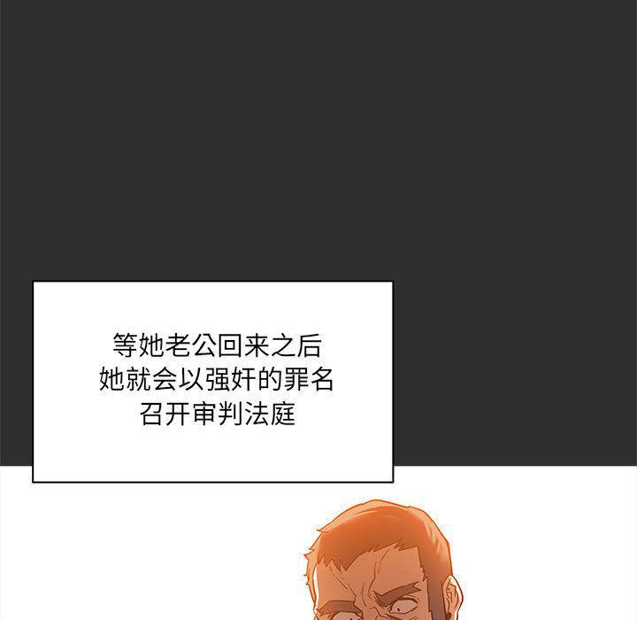 暴走漫画头像韩漫全集-30无删减无遮挡章节图片 