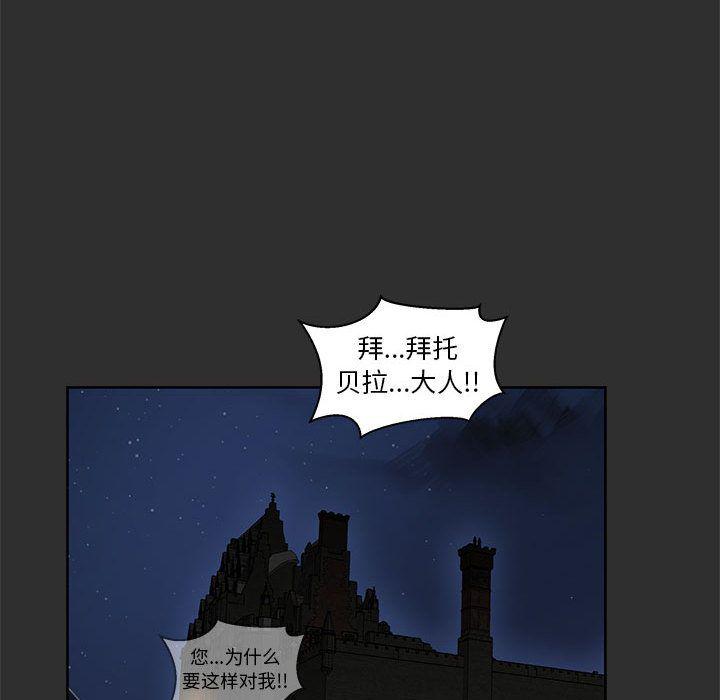 暴走漫画头像韩漫全集-30无删减无遮挡章节图片 