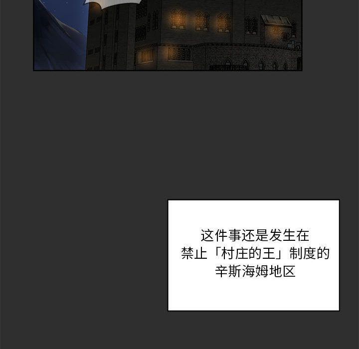 暴走漫画头像韩漫全集-30无删减无遮挡章节图片 