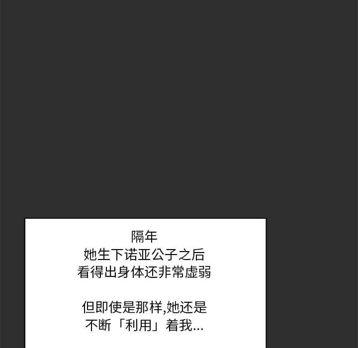 暴走漫画头像韩漫全集-30无删减无遮挡章节图片 
