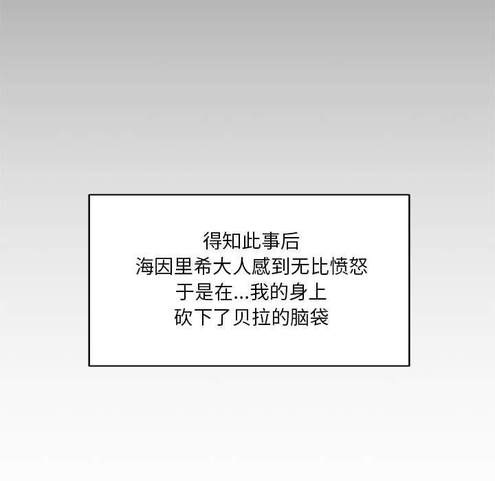 暴走漫画头像韩漫全集-30无删减无遮挡章节图片 