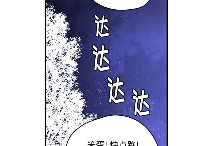 暴走漫画头像韩漫全集-31无删减无遮挡章节图片 