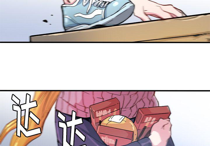 暴走漫画头像韩漫全集-31无删减无遮挡章节图片 